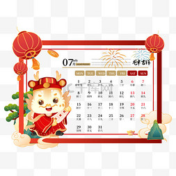 七月安好图片_2024年新年龙年七月日历