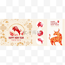 牛年海报新年图片_设置快乐中文新年2021黄道带标志