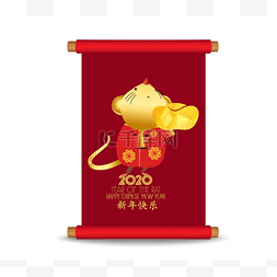 卡通可爱的老鼠携带大中国金锭。