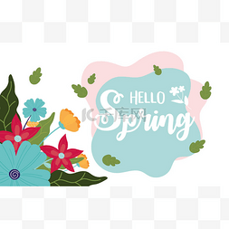 矢量spring图片_happy spring flowers botanical leaves decorat