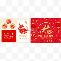 中国明信片设计图片_快乐的中国农历2021年黄道带标志