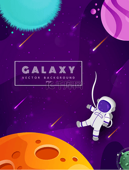 宇宙太空背景图片_可爱的宇航员卡通片与行星在太空
