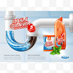 产品海报图片_卫生排水清洁海报