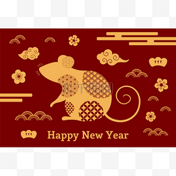 新年贺卡节日图片_2020年中国新年贺卡, 有老鼠和云, 