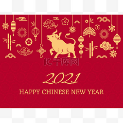 樱花贺卡图片_祝您新年快乐。白色金属牛是2021