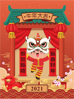 牛年海报新年图片_古老的中国新年海报设计与男孩，