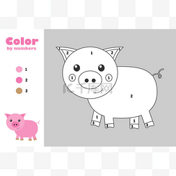 猪在卡通风格，颜色按数字，教育