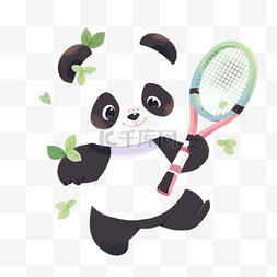 可爱熊猫拿着网球拍手绘卡通元素