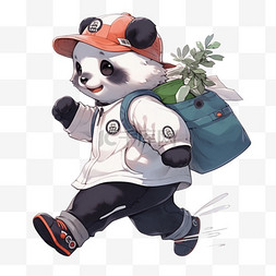 背着书包可爱熊猫免抠元素手绘