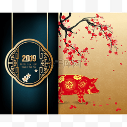 2019猪年背景图片_2019年新年快乐。中国新年, 猪年。