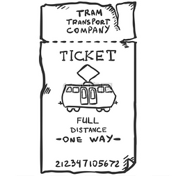 地铁单程票图片_单程票素描  