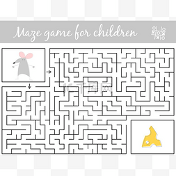 儿童奶酪图片_帮助鼠标通过迷宫找到奶酪的路径