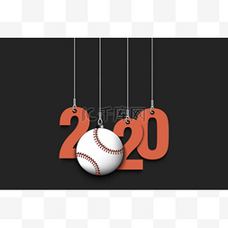 新年贺卡2020图片_2020年新年和棒球球挂绳