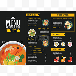 矢量泰国菜餐厅菜单模板平面设计