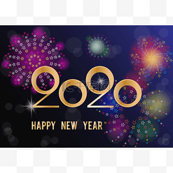 新年贺卡2020图片_在黑暗的背景下为2020年新年贺卡