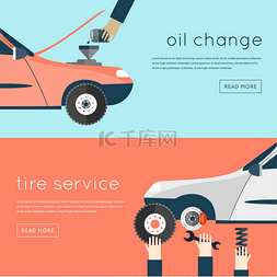轮胎更换图片_换油车、 轮胎和修理