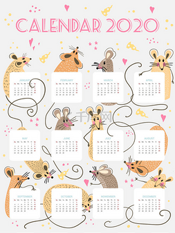 2020年日历。 与老鼠一起制作月历.