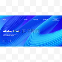 抽象流体背景图片_着陆页的抽象流体背景.