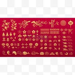 亚洲传统的金黄色装饰元素.中国