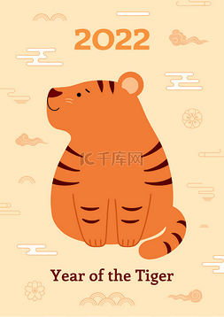 2022年中国新年设计与可爱的老虎