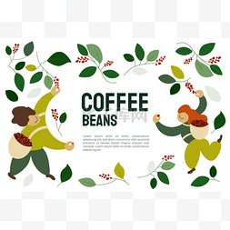 海报书籍图片_带拾取器的咖啡豆模板