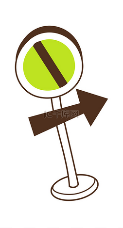 绿色交通标志