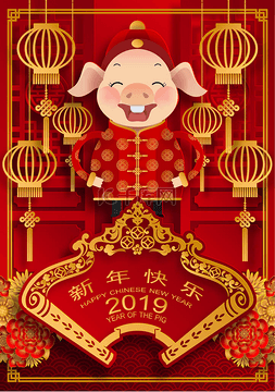 岁岁常欢愉图片_欢愉的中国新年黄道带着金纸签名