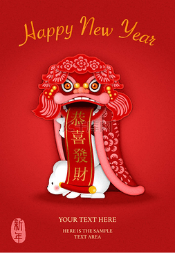 舞狮的老鼠图片_2020年中国农历新年快乐卡通片《