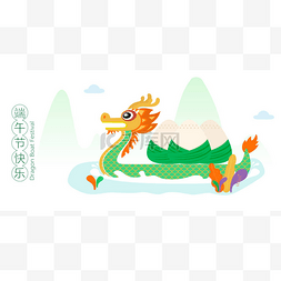 端午节中国传统节日图片_中国传统节日-端午节图解、龙舟