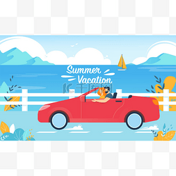 暑假 快乐夫妇在红色敞篷车