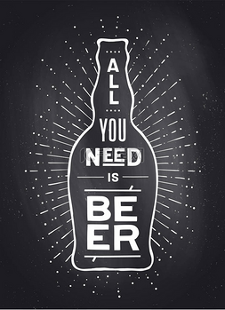啤酒。海报或横幅与啤酒瓶, 文本