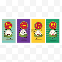 端午节5月5日图片_矢量中国饺子卡通和端午节插图。