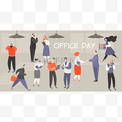 办公室日的向量例证与繁忙的人执