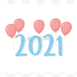 蓝色2021图片_2021年新年快乐，气球装饰蓝色卡
