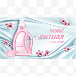 粉色春天模板图片_织物软化瓶与樱花花提取物