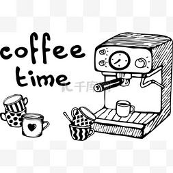咖啡时间设置。咖啡机和杯子黑线