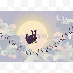 可爱字幕图片_中国情人节的矢量插画卡片。一对
