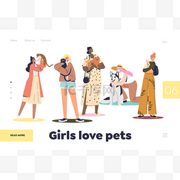 养发试营业海报图片_女孩们喜欢宠物登陆页面，快乐的