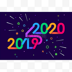 多合一海报图片_2020年：新年快乐。 纸孟菲斯几何