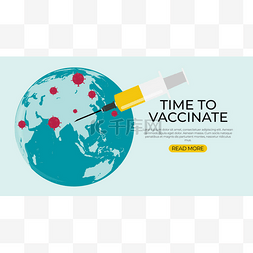 2021年接种疫苗的时间到了，科罗