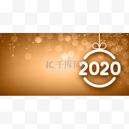 2020圣诞新年图片_闪烁着金色光芒的2020年新年大旗