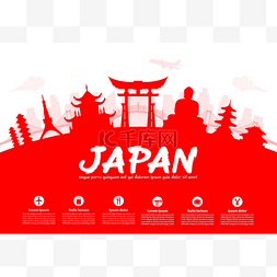 日本旅游地标图片_美丽的日本旅游地标.