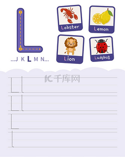 l字母手写图片_手写练习表。基本写作。儿童教育