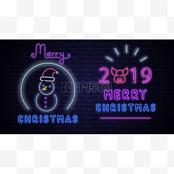 圣诞节和新年2019年霓虹灯标志上