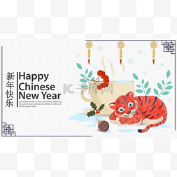 中国新年的象征，一只小老虎宝宝