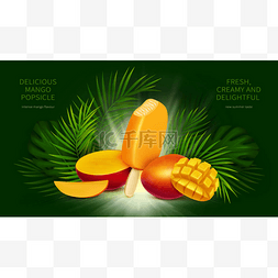 黄色棕榈叶图片_芒果冰棒,咬黄色冰淇淋和棕榈叶