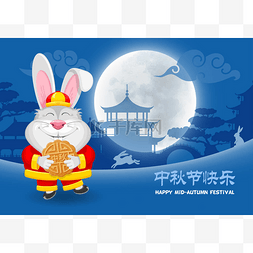 月饼上图片_中秋节贺卡设计