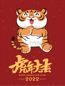古色古香的中国新年海报设计与老