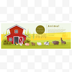 农场景观图片_农村景观和农场动物背景、 矢量