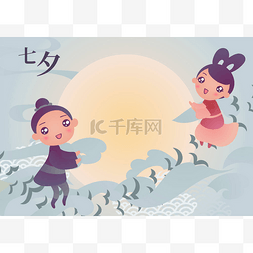 卡通田图片_中国情人节的矢量插画卡片。一对